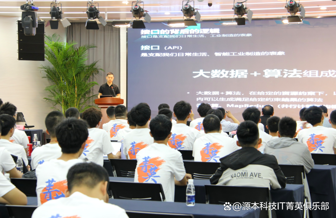 大学生暑期攻略：掌握大数据、云原生与人工智能，引领未来竞争